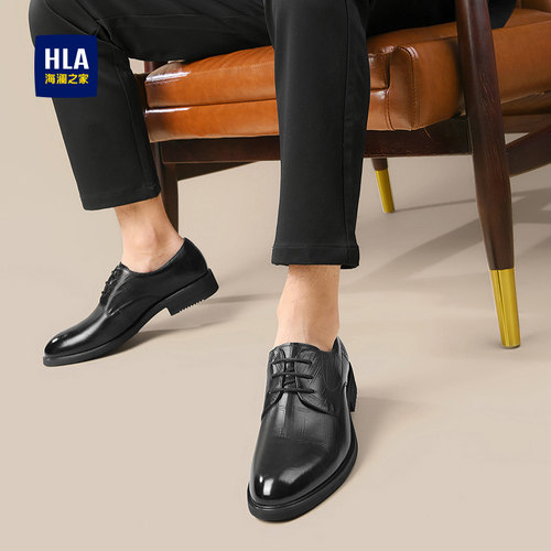 HLA/海澜之家男鞋结婚新郎鞋真皮新款鞋男士商务透气正装皮鞋增高 - 图2