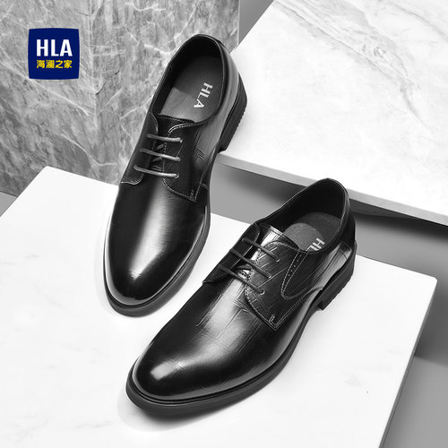 HLA/海澜之家男鞋结婚新郎鞋真皮新款鞋男士商务透气正装皮鞋增高 - 图1