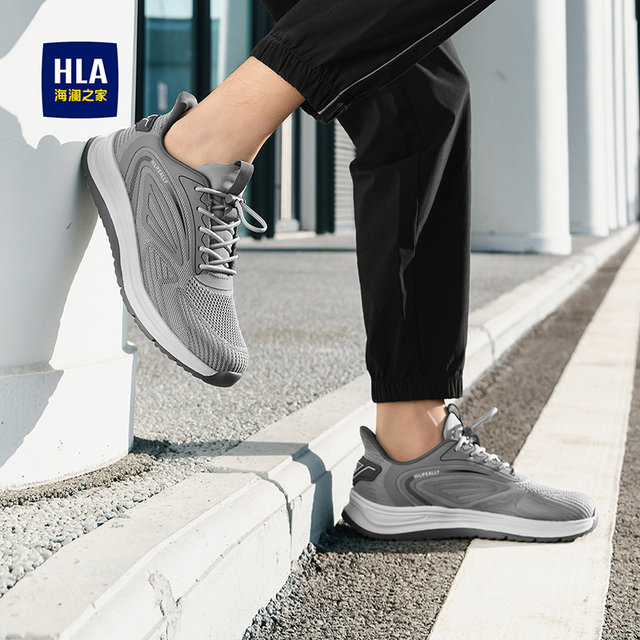 Heilan House men's shoes, middle-aged shoes, spring fashionable thick-soled running shoes, comfortable flying woven shoes, sports and casual shoes