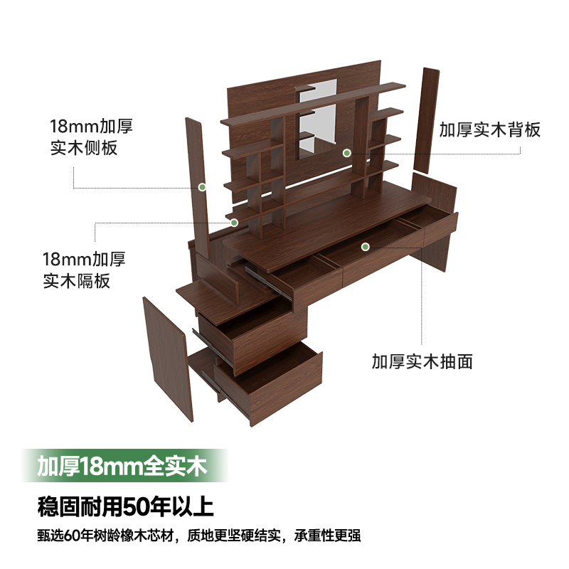 定制橡木全实木梳妆台隐藏镜子平开门收纳储物小户型主卧室化妆桌 - 图1