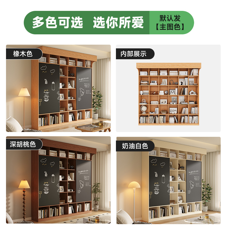 橡木定制书柜书架一体客厅满墙全实木儿童书房推拉门黑板投影柜子 - 图3
