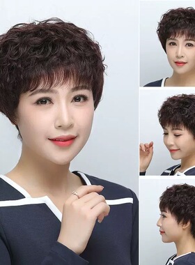 假发短发女妈妈款真发全头套式女士中老年卷发全真人发套自然发型