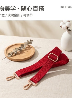 红色提花宽肩带包包替换肩带加宽减压可调节长度时尚斜挎单肩背带