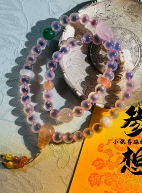 小张师傅喜珠福宝｜原创定制半糖玛瑙手串猛犸宝宝一对一礼物
