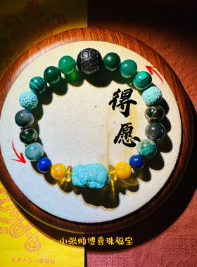 小张师傅原创一对一定制五蕴天然水晶蜜蜡手链男女款单圈多宝珠子