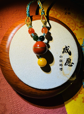 小张师傅一对一原创定制原矿南红玛瑙箍金天然蜜蜡项链挂饰礼物