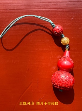 北京葫芦纪念品挂件挂饰礼物