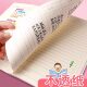 Deli Stationery Children's School Homework Registration Book
