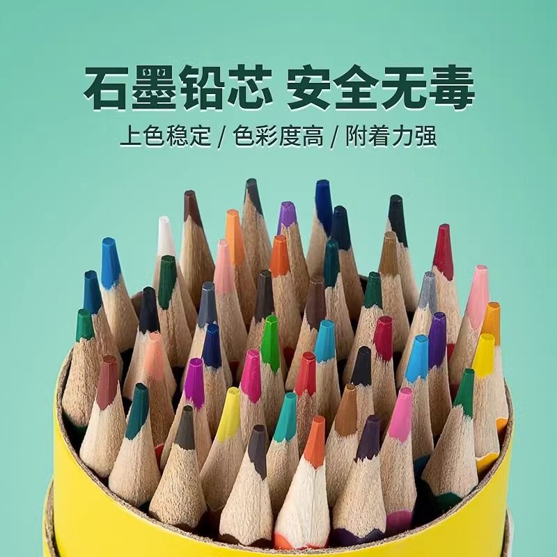得力48色彩色铅笔美术生小学生画画专用36色水溶性油性儿童专业手绘24色幼儿园涂色12色木颜色初学者绘画套装,淘宝优惠券,粉丝福利购,淘宝优惠卷