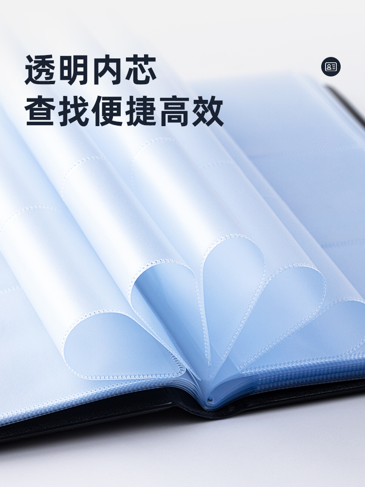 得力名片册卡包收集册男士商务高端名片夹多卡位名片收纳册桌面立式高档大容量皮质女士精致商务夹信用会员卡