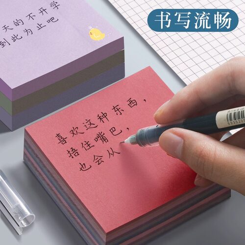 得力便利贴学生用高颜值创意可爱便签贴纸考研ins标签贴纸记事贴可撕彩色小条优事贴备忘外卖有粘性办公室 - 图1