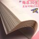 Deli Stationery Children's School Homework Registration Book