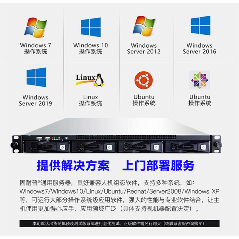 物理服务器主机2U机架式GPU算力AI渲染企业工作站网吧存储定制OEM-图2