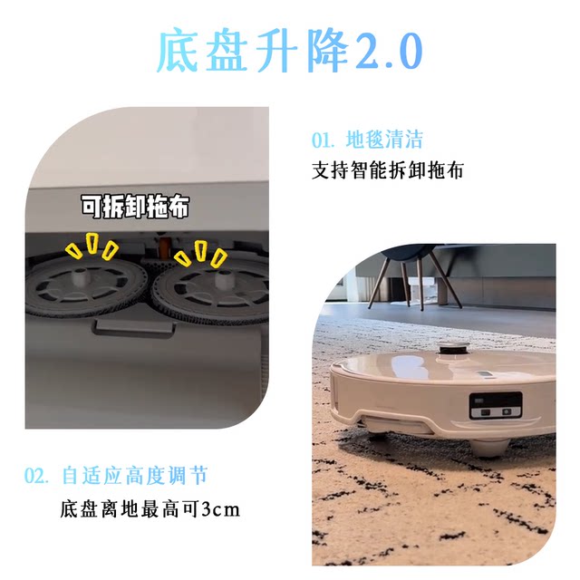 Roborock P20 UltraPlus sweeper, ດູດ mop ແລະ sweeper
