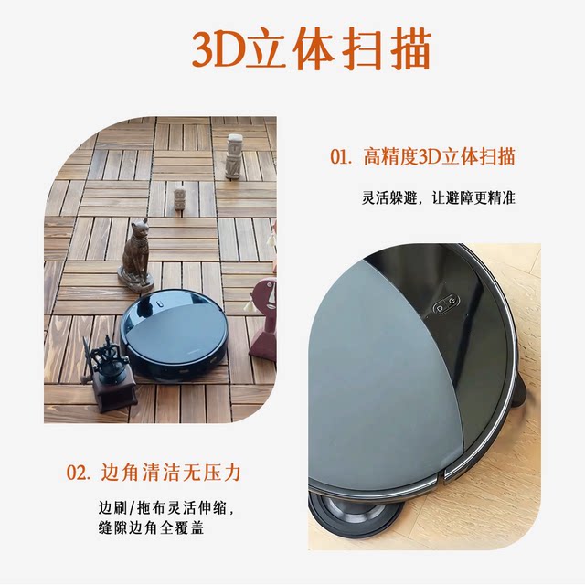 ຫຸ່ນຍົນກວາດ Roborock G30U ປະສົມປະສານການກວາດ, ຖູ ແລະດູດ
