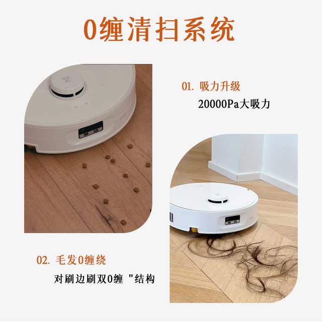 Roborock P20 ສະບັບນ້ໍາດໍາລົງຊີວິດ roller scrubber ແລະ sweeper