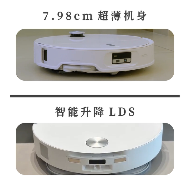 Roborock P20 UltraPlus sweeper, ດູດ mop ແລະ sweeper