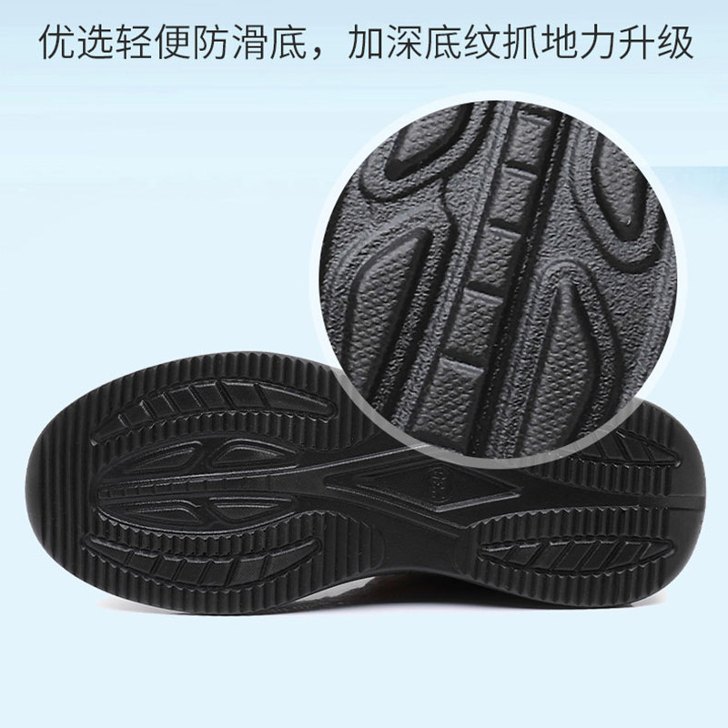 夏季男网鞋网面透气飞织网眼健步爸爸休闲鞋老北京布鞋防滑网鞋男,淘宝优惠券,粉丝福利购,淘宝优惠卷