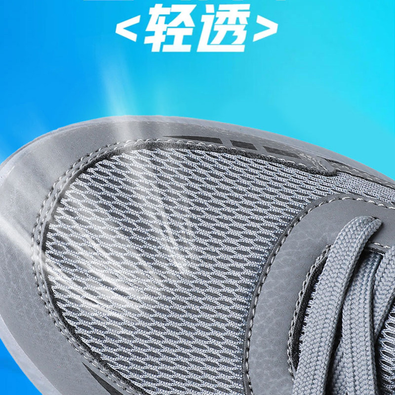 夏季男网鞋网面透气飞织网眼健步爸爸休闲鞋老北京布鞋防滑网鞋男,淘宝优惠券,粉丝福利购,淘宝优惠卷