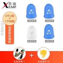 Guitar fingertips Guitar Finger Protective Sleeves Jukri Liri Protection Fingertips Anti-Pain Left-handed Dial Fingertips Cover Gig It