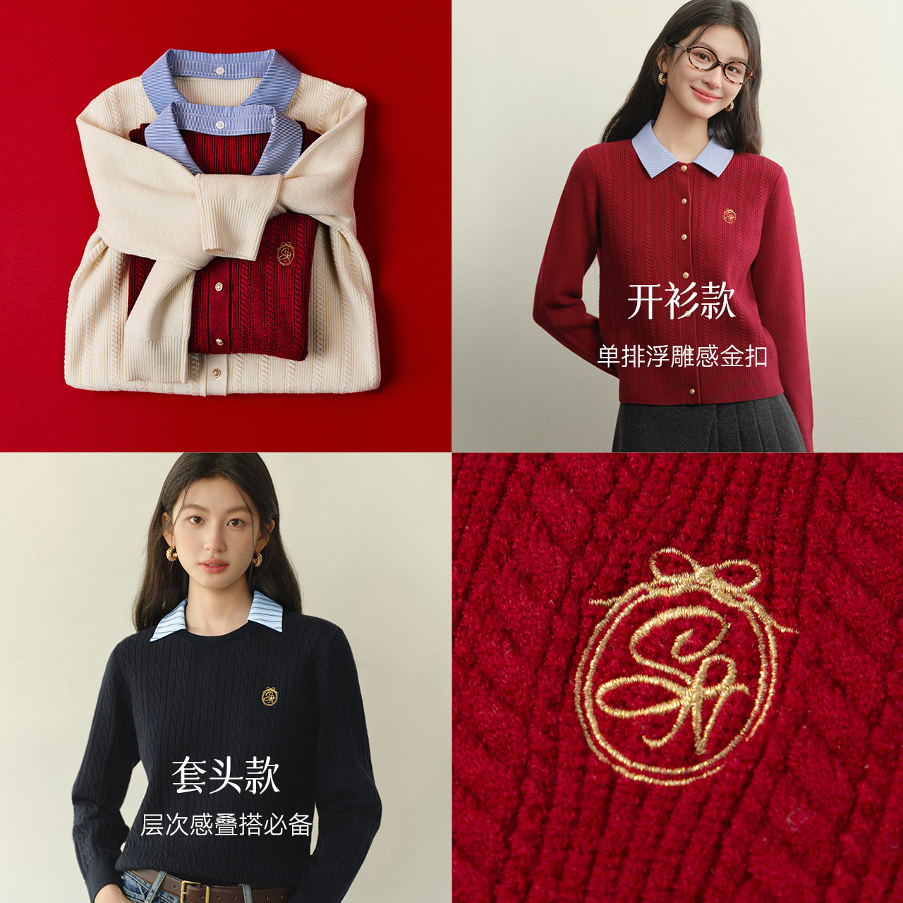 商品详情图片