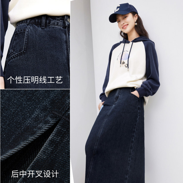 Evely High Waist Denim Skirt, Versatile Straight Slimming White Denim Skirt, Autumn Commuting Classic Skirt
