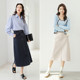 Evely High Waist Denim Skirt, Versatile Straight Slimming White Denim Skirt, Autumn Commuting Classic Skirt