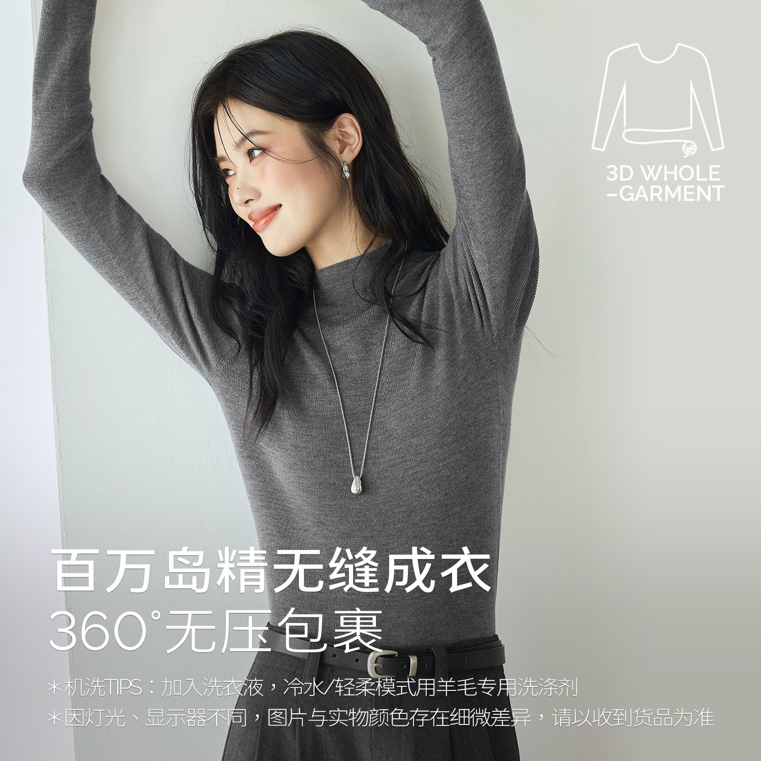 商品详情图片