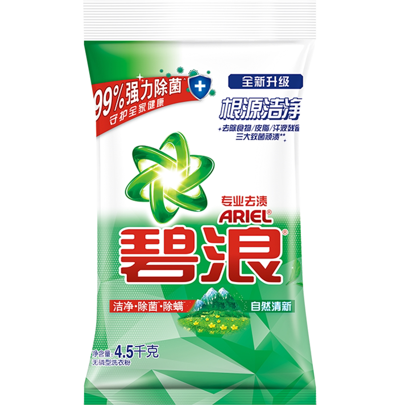 碧浪洗衣粉自然清新9斤根源洁净除菌除螨留香官方正品实惠装家用_虎窝淘