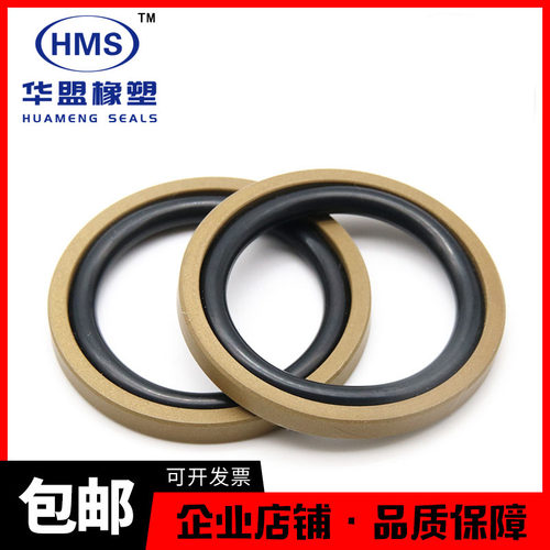 STD格莱圈密封圈190/200/210/220/230/240/250/260/270/280/300*8 - 图1