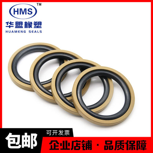 STD格莱圈密封圈190/200/210/220/230/240/250/260/270/280/300*8 - 图0