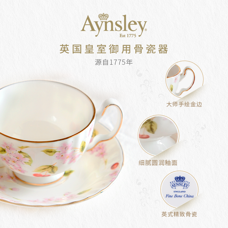 英国Aynsley安斯丽樱花盛开床边茶骨瓷咖啡杯套装下午茶茶具礼盒 - 图2