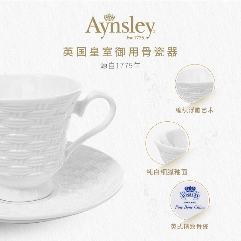 Aynsley Aynsley woven series coffee cup