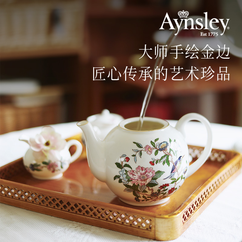 英国Aynsley安斯丽雀鸟床边英式下午茶茶具套装骨瓷咖啡杯碟礼盒 - 图0