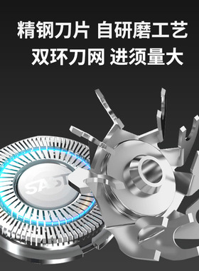 第八代先科旗舰店剃须刀男士电动2025新款先科375剃须刀全身水洗