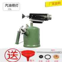 Diesel Petrol Spray Lamps Portable Home Outdoor Burning Ww Instrumental Partial Baking Heating Multiple welding