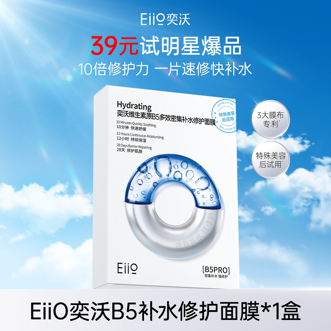 图5