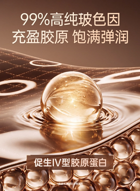 奕沃冰美式焕亮紧致提拉面膜