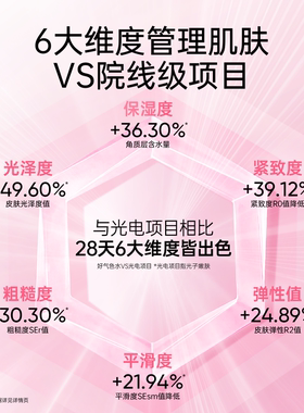 eiio好气色水提亮抗氧修护爽肤水