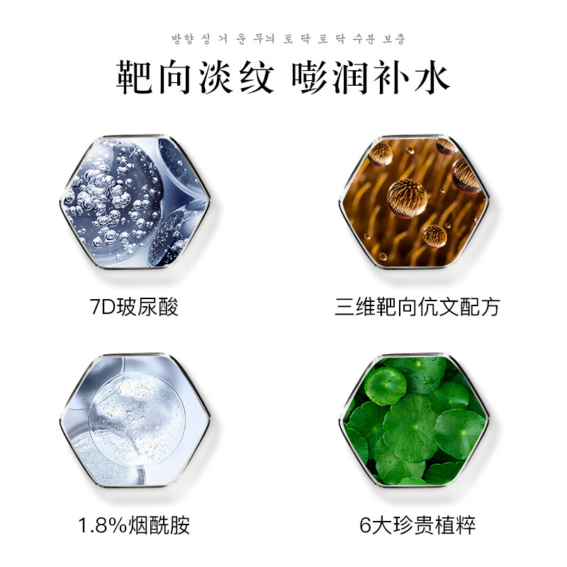 韩国eiio颈纹提拉紧致修护滚轮颈霜 eiio颈霜