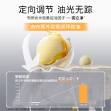 Успокаивающее отшелушивающее масло для удаления угрей, маска для лица для жирной кожи, глубокое очищение, анти-акне, сужает поры, легкое нанесение