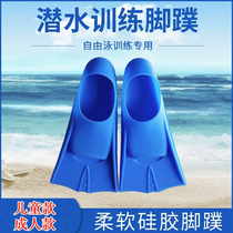 Special adult floating diving training duck palm shoes freestyle breaststroke short footed swimming gear for childrens footbed swimming