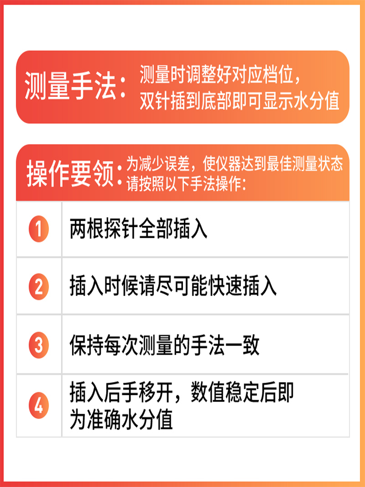 青央粮食水分测量仪玉米检测仪草块秸秆快速小麦测定仪水份测试仪 - 图1