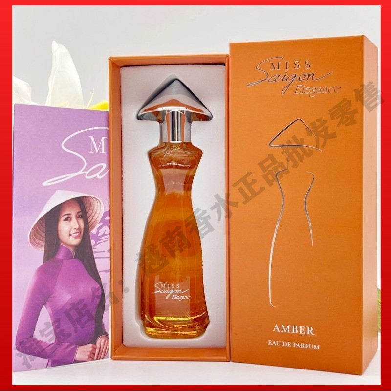 越南香水西贡小姐miss saigon原装进口50ml真品保证持久留香包邮 - 图2