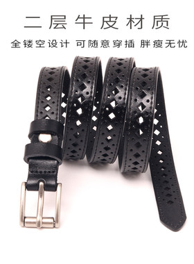 女士百搭免打孔夏季潮软真皮皮带