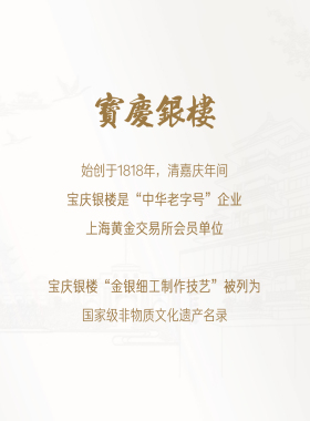 黄金转运珠足金珐琅绣球祥云福禄