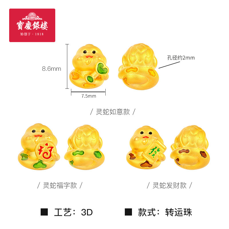图 5