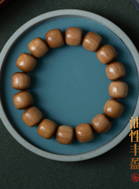 佑匠印度老山檀香乳香馥郁