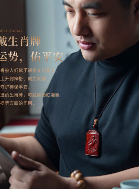 印度小叶紫檀手把件文玩无事牌