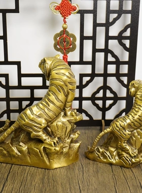 多吉缘黄铜虎啸财虎生肖摆件金钱虎上生山虎桌面装品虎年吉祥饰物